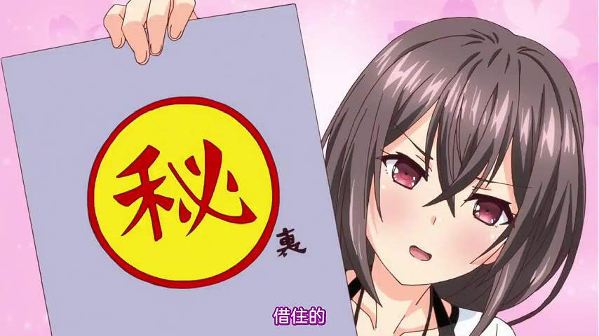 颜射