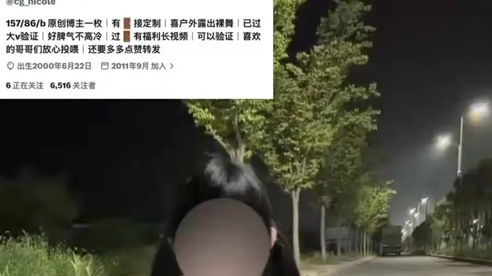 别看她扎着双马尾一脸清纯，户外一脱直接变母狗。大肉棒坐到底那下，她腰一沉表情就崩了，害羞又贪吃的样子太反差。这种户外露出玩得真野，存了慢慢翻。