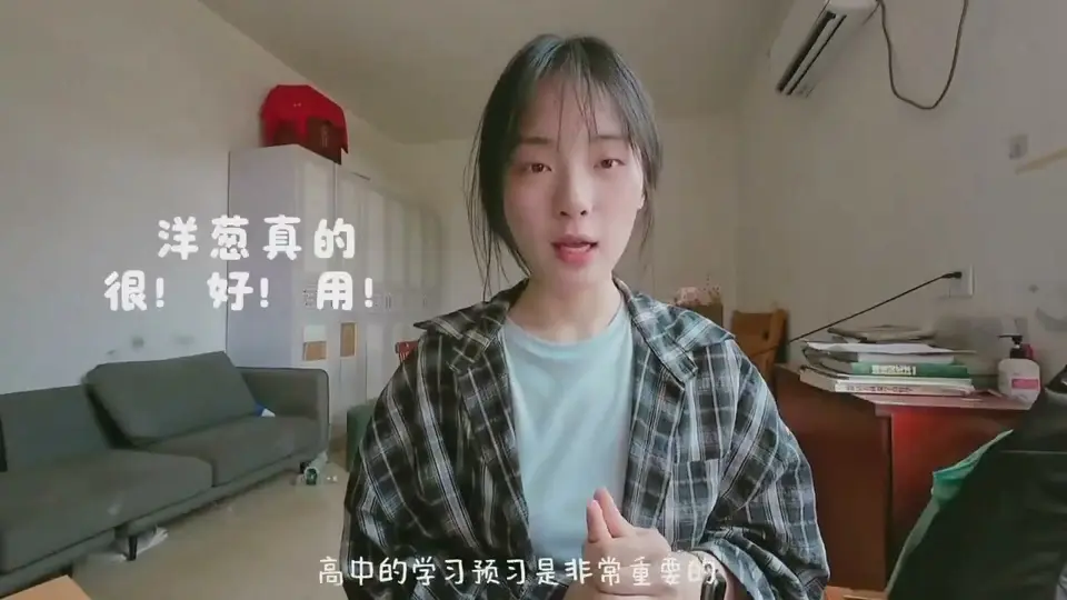 全程没看镜头。带点口音的普通话。这种不常有。