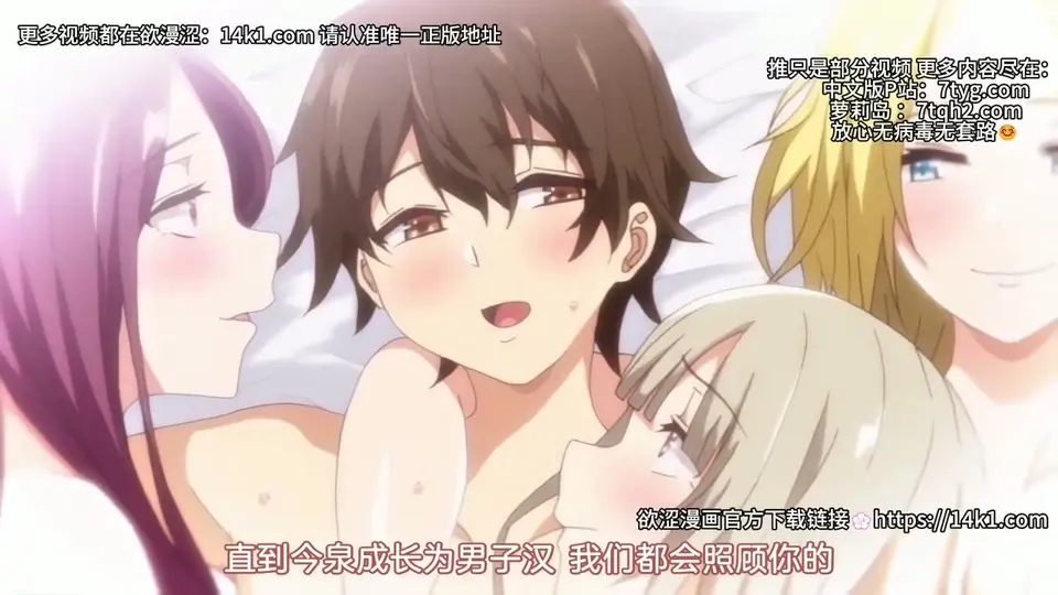 画面仅一张封面图，全程无人物动作。音频里少女声控喘息，节奏缓慢，适合睡前放松。9分钟长度，低调存了。