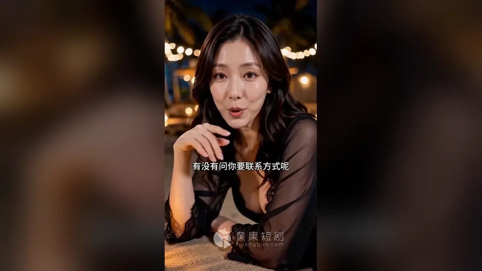 暧昧海滩