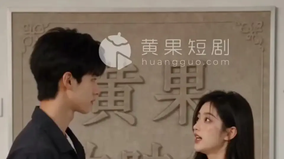 萝莉学姐是我妈
