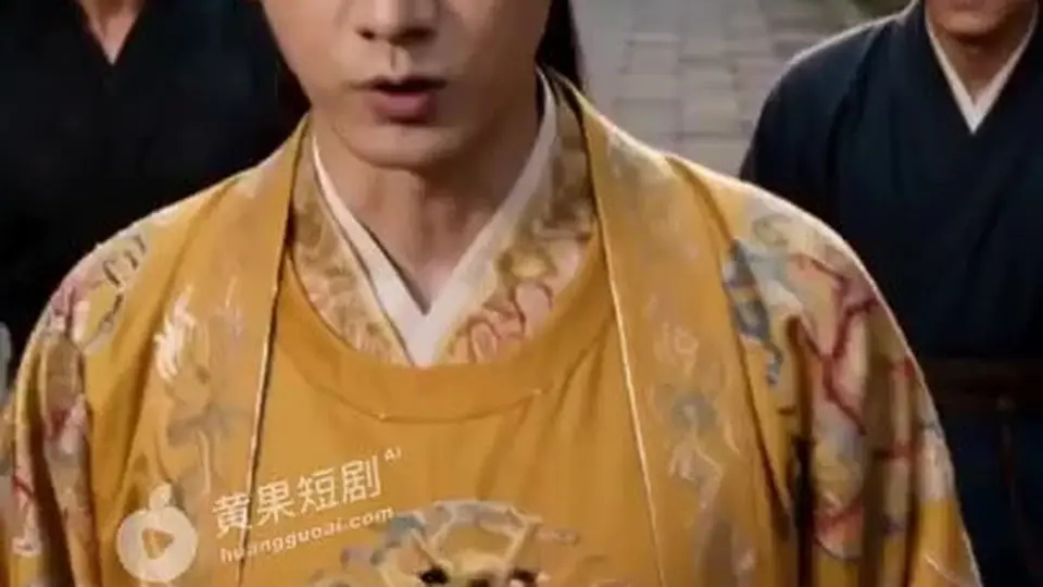艳福风流传