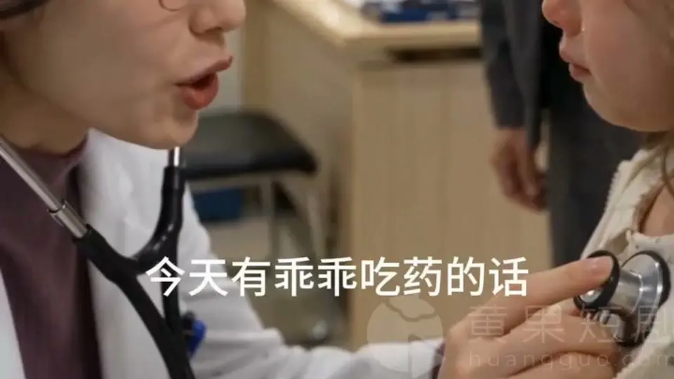 欧阳敏敏·反差女医生调教龟男