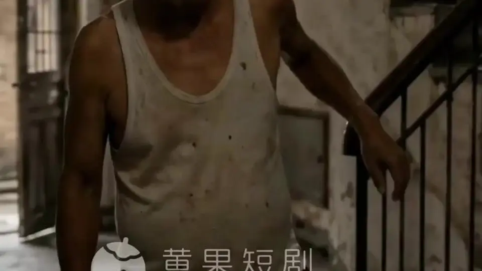 崩老頭的蘿莉三姊妹·EP8