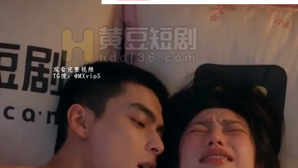 禁果短剧 - 为了让薇儿不相亲……浩哥陪她回家见家长？ 晚上薇儿被肉棒操得浪叫， 美艳岳母偷偷拿出假阳具自慰， 女儿的叫床声越大，妈妈的骚穴插得...