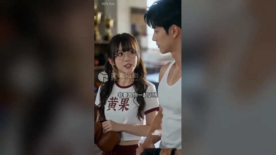 《拳王·别喊我妹妹》第4集，这集把前面的疑问接了一半。接着往下追就行。
