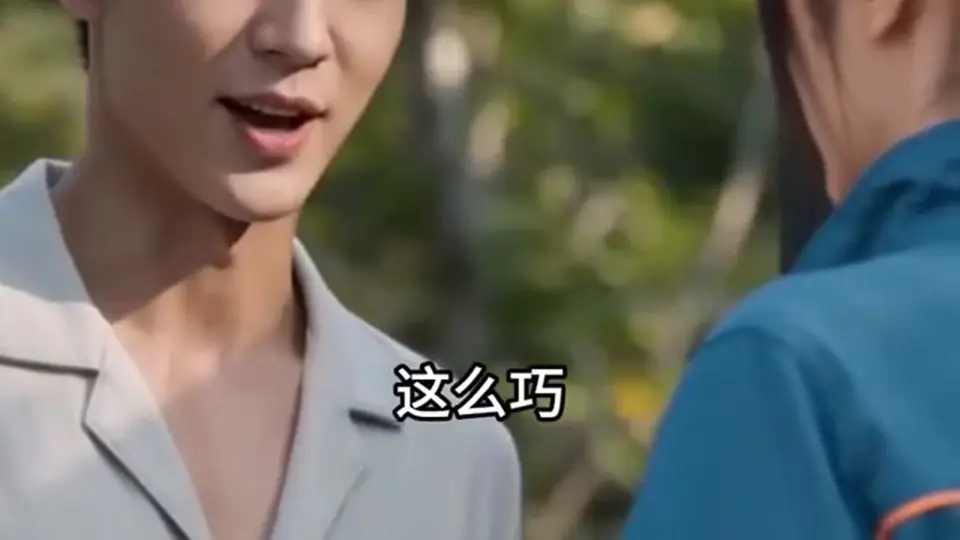 《八折优惠·不挨操就挨罚》第7集。这一集收得有点急。