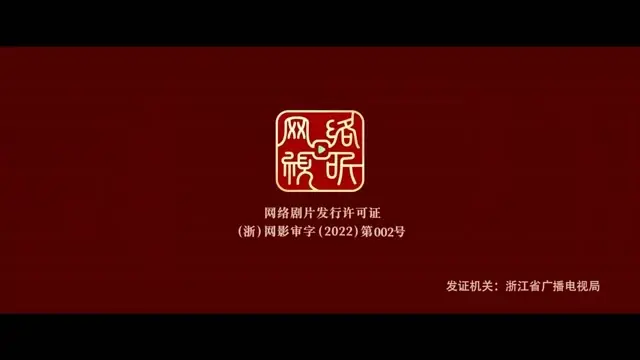 《纸人回魂》，5分40秒。长度刚刚好，看完就懂。