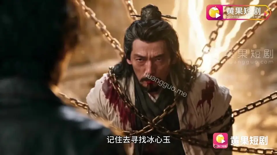 第5集 2分22秒，《没错·老子就是遇神杀神的天地魔丸》。这一集收得有点急。
