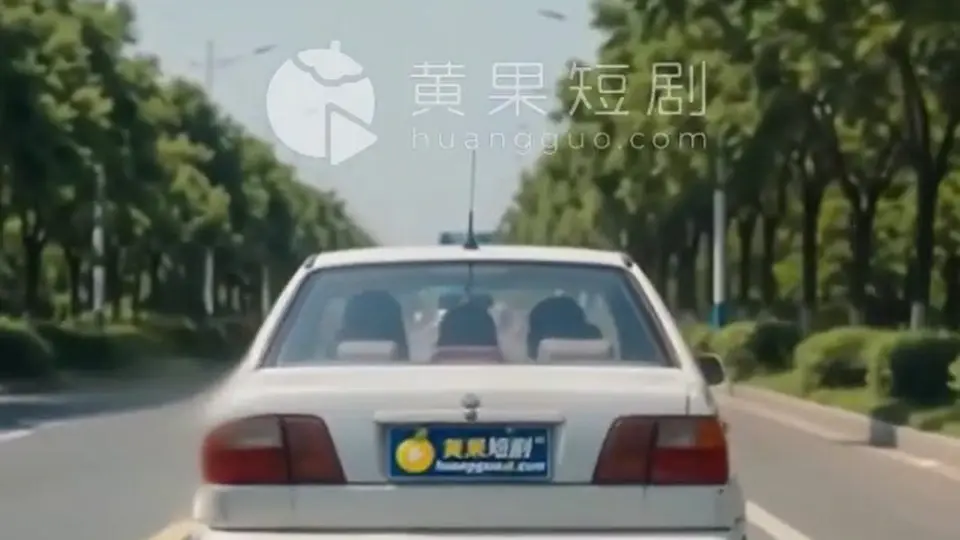 《超能旅行团》第6集，6分5秒。这集是个转折。