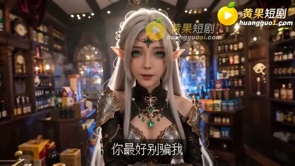 《我在魔兽世界开超市》更新到第1集，2分52秒。接着往下追就行。