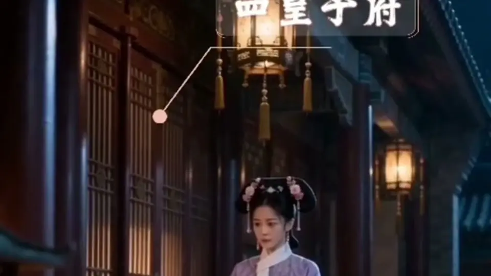 《甄嬛传》第3集，1分54秒。节奏比上集紧。