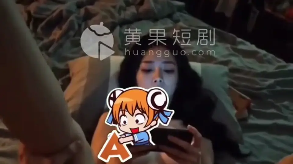 《惩奸侠》，全长3分35秒。长度刚刚好。
