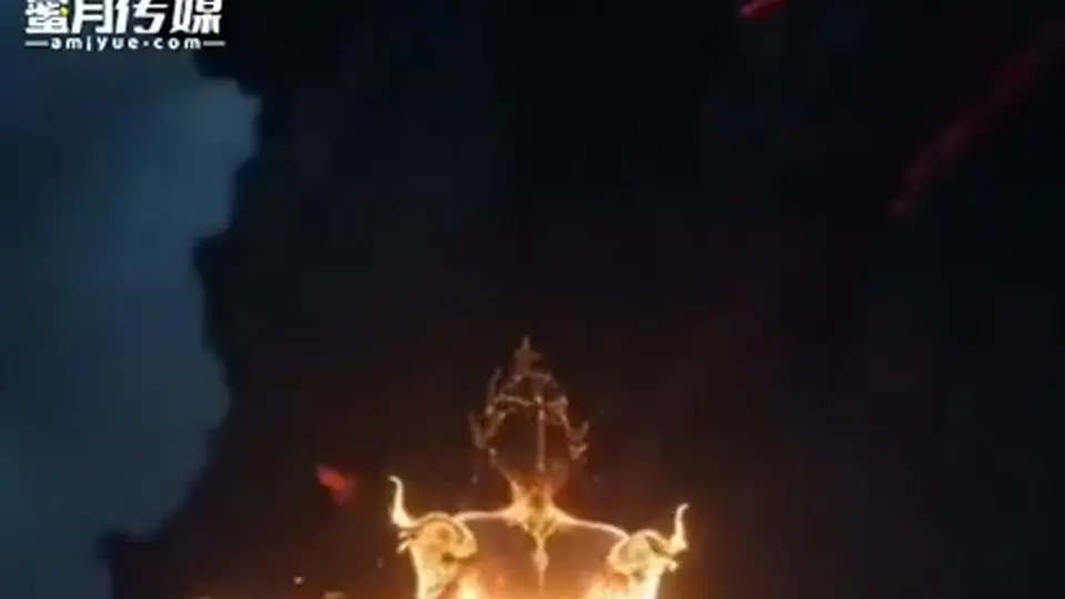 《斗破苍穹：青莲地心火 · 预告》。画面没糊弄。