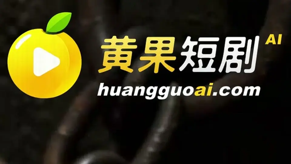 《西游天命西征》，全长3分24秒。一镜到底没剪。