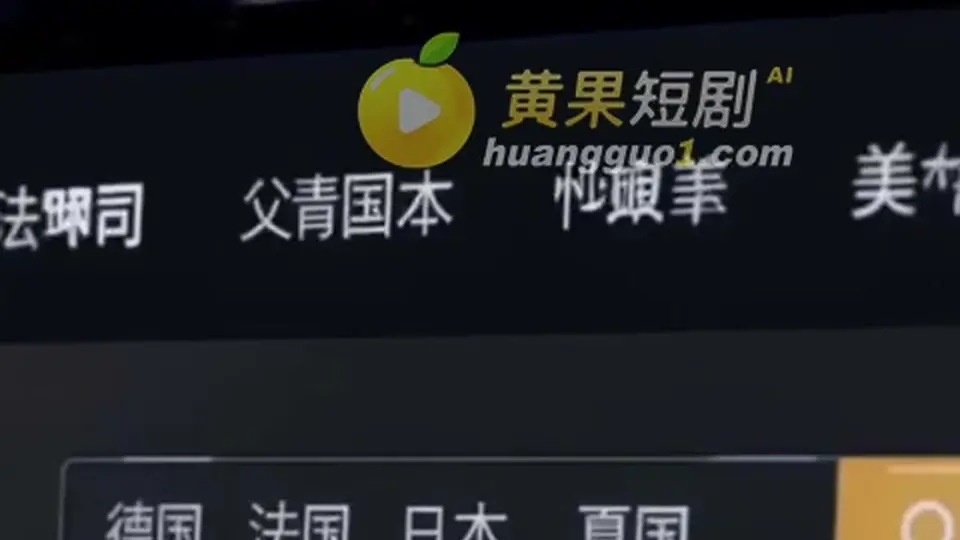《荡神》，3分55秒，从头到尾都是正片。