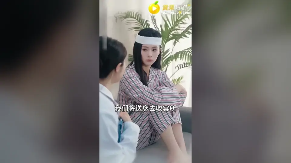 《雾色炙热》第14集，4分33秒。往下看才知道。