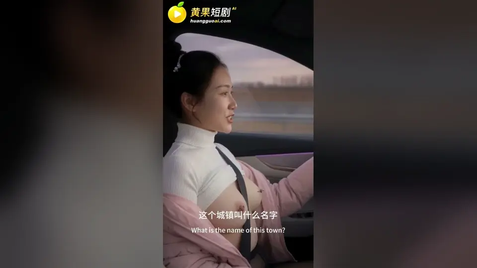 独闯男汤大冒险，7分55秒。长度刚刚好。整条都是正片。