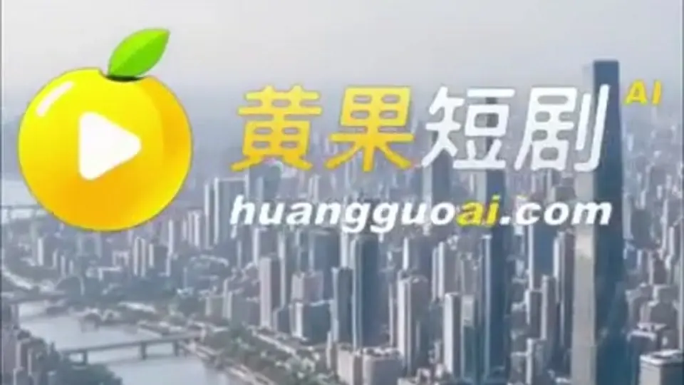 《天朝访谈》6分57秒一集，第2集。后面还有反转。
