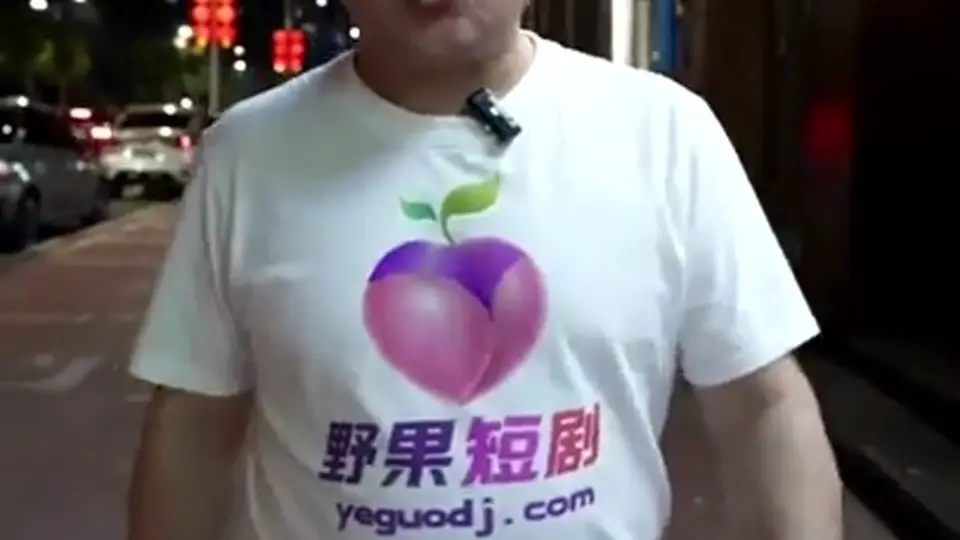 唐仁杰探房，4分10秒。节奏一点不拖。刷到就看完。