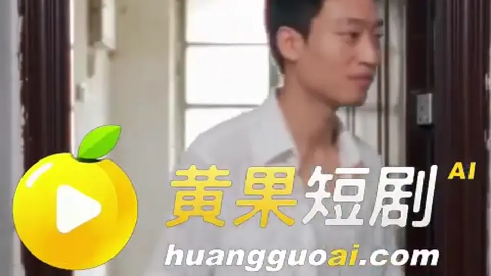 《淫乱万人骑的婊子女友》，全长2分56秒。从头到尾都是正片。
