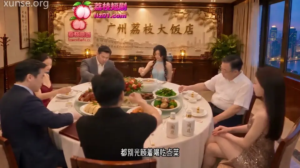 《许家印和他的恒大歌舞团》第3集，1分34秒。真正的看点在后面。