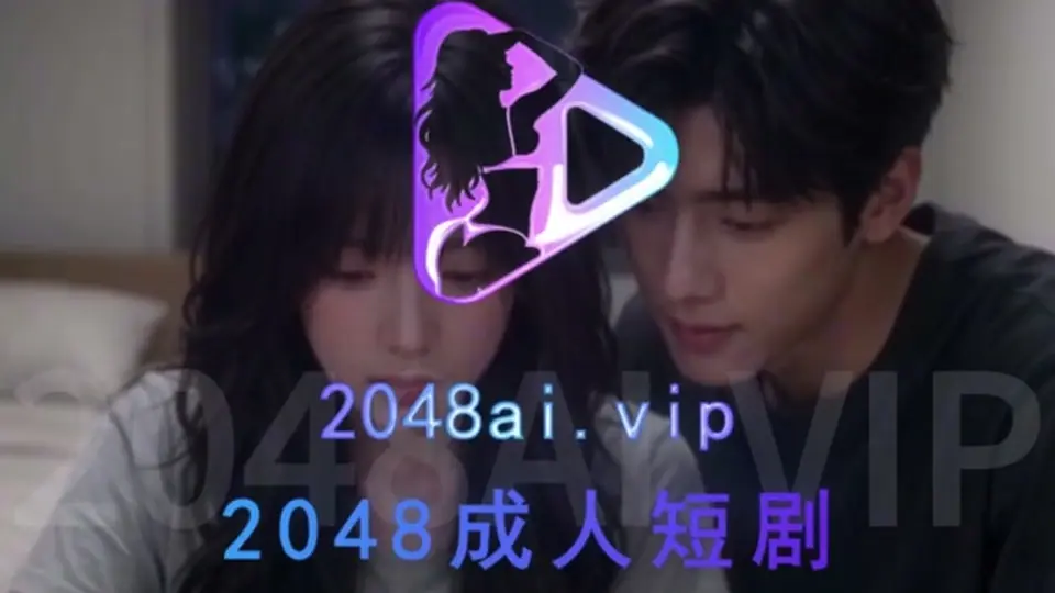 第2集《学姐偷情回忆录》，4分15秒。这集把前面的疑问接了一半。