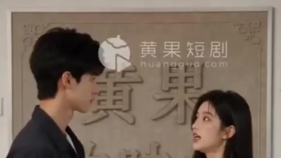 《少女学姐是我妈？》第7集，一集。关键的信息落在这集，追这部的可以收藏一下。