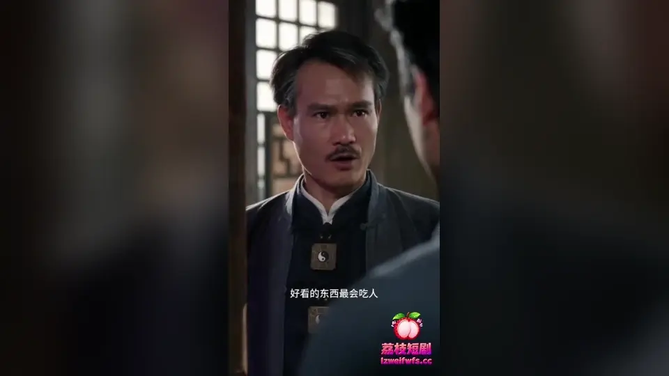《英叔救我》第5集，7分4秒。关键的信息落在这集，连起来看更顺。