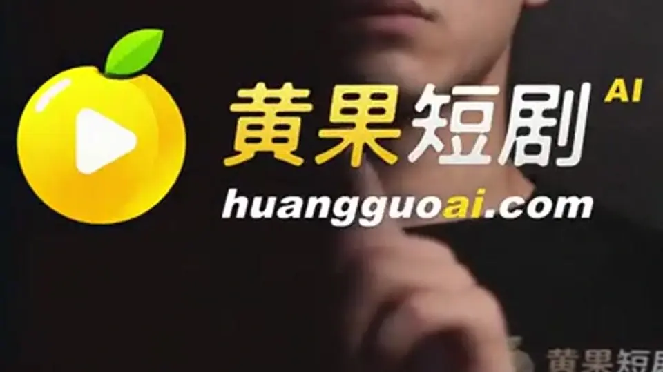 妈妈和姐姐用了我的系统都说好 第2集，3分44秒。这一世的账要重算，跳着看会漏细节。