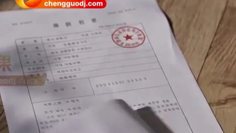 《隔墙有逼》，2分8秒，不用等下一段。