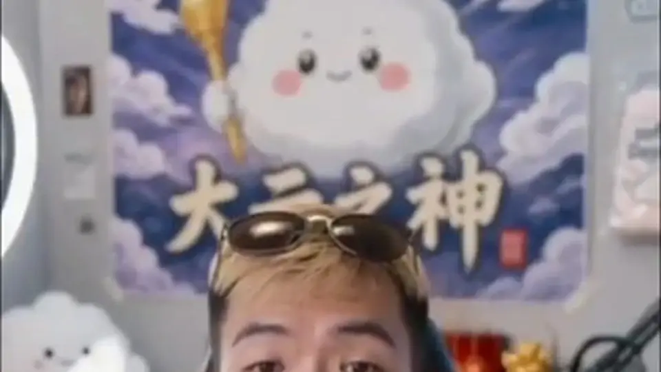 《刘大炮和奶露拖》第2集，1分44秒。后面还有反转。