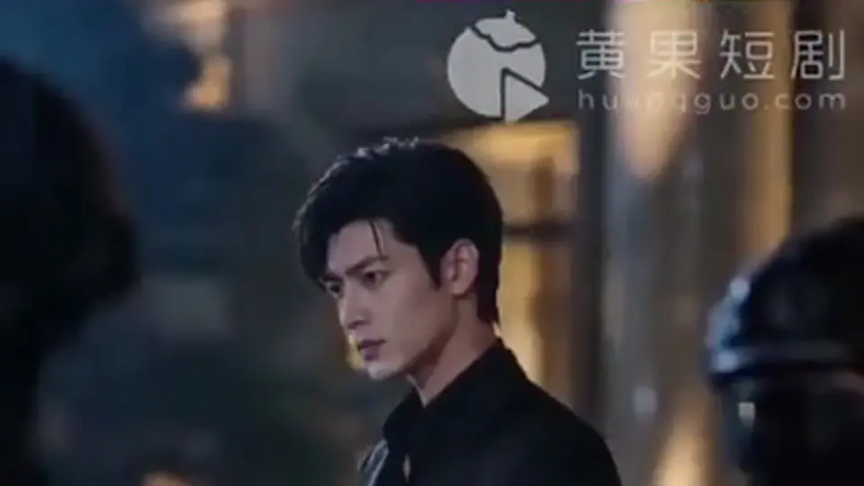《保镖老婆虽厉害，纨绔老公更无敌》第10集。后面还有反转。