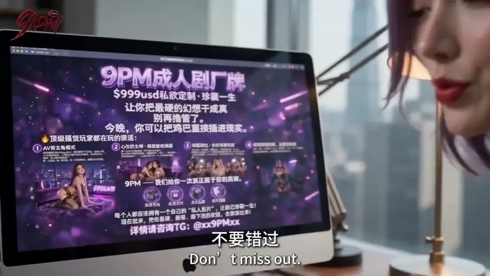 《黑暗圣经第二季》第8集，2分19秒。这集是个转折。