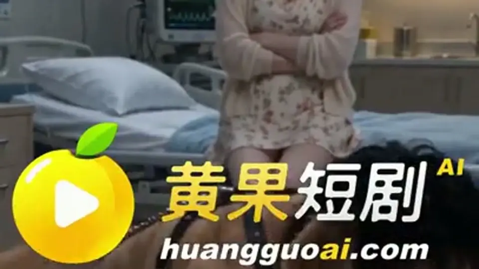 家犬/犬男 第2集，3分2秒。这一集不太平，跳着看会漏细节。