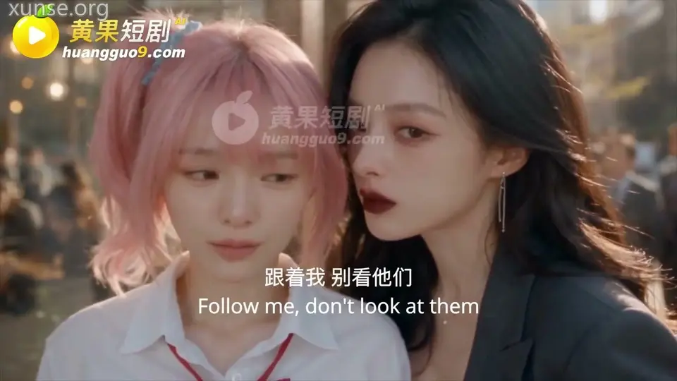 《别当圣人》第3集，3分57秒。埋的线开始收了。