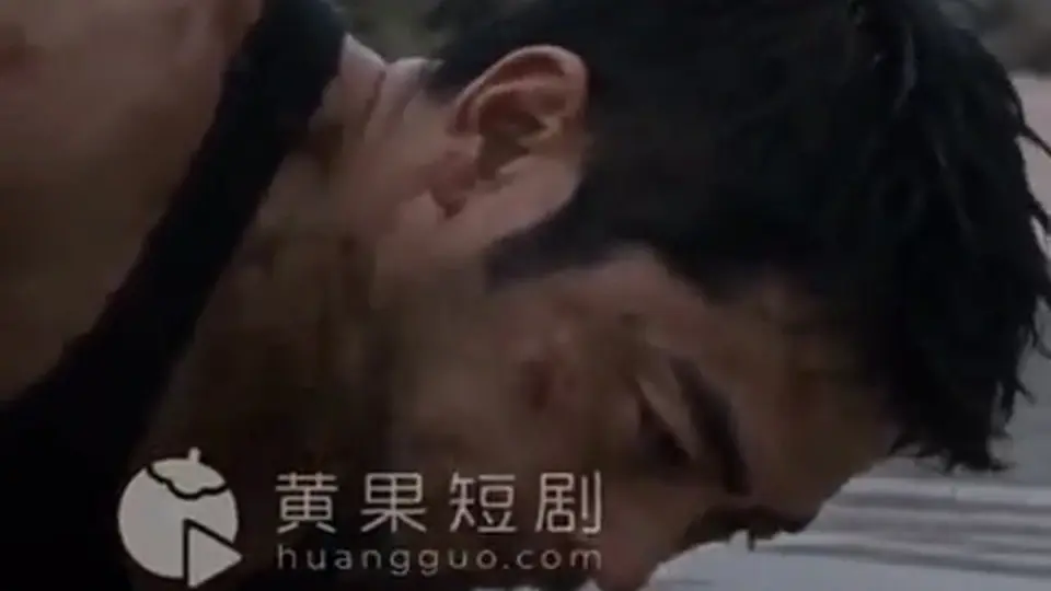 第2集《牛马沦落荒岛做地主》，2分30秒。这一集不太平。