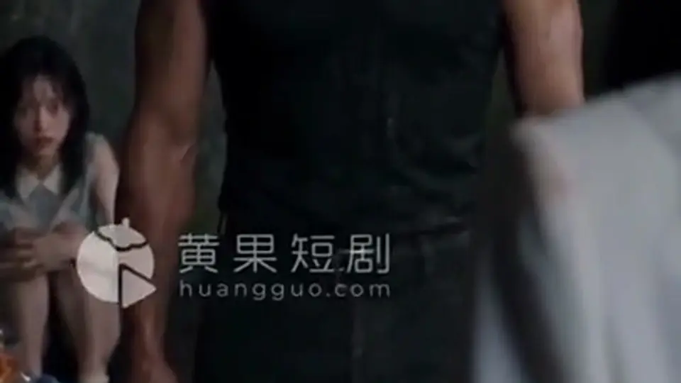 《牛马沦落荒岛做地主》第9集。后面还有反转。