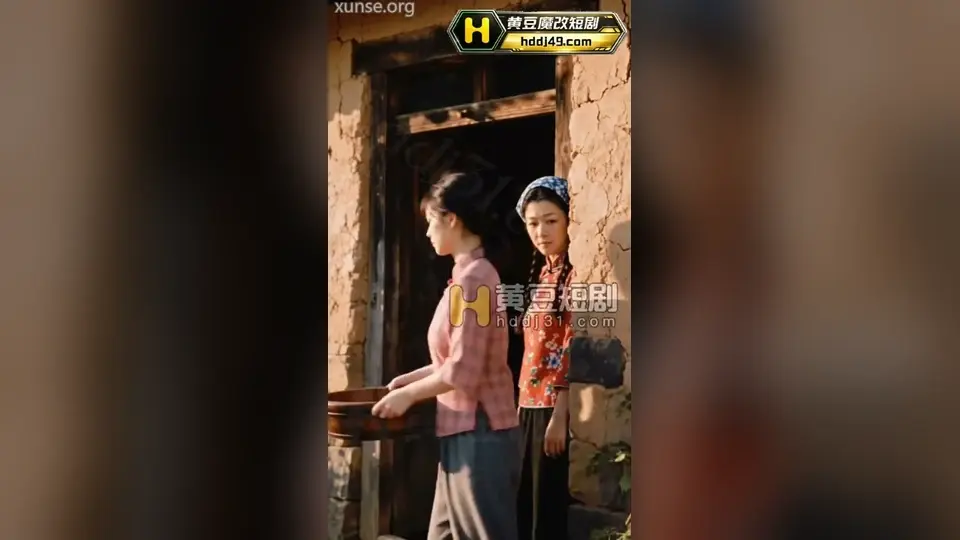 《大牛和村里的女人们》第2集，6分16秒。关键的信息落在这集。
