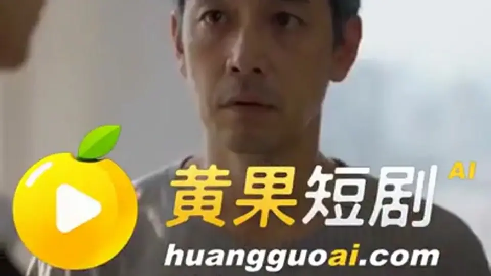 《家庭教师》第7集，1分41秒。真正的看点在后面。