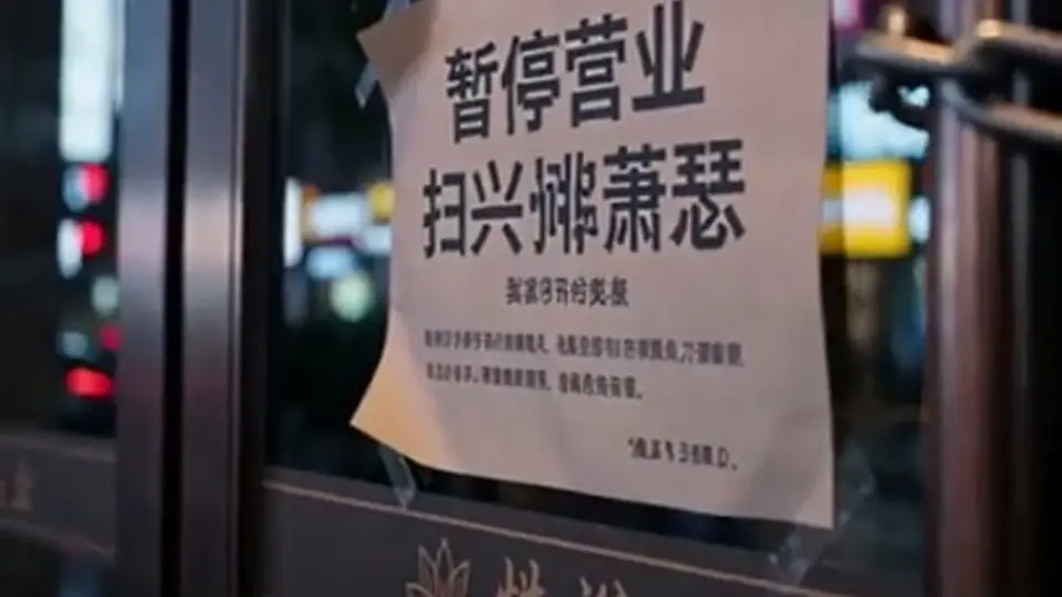 《夜场玫瑰》，6分12秒。这一条够实在。