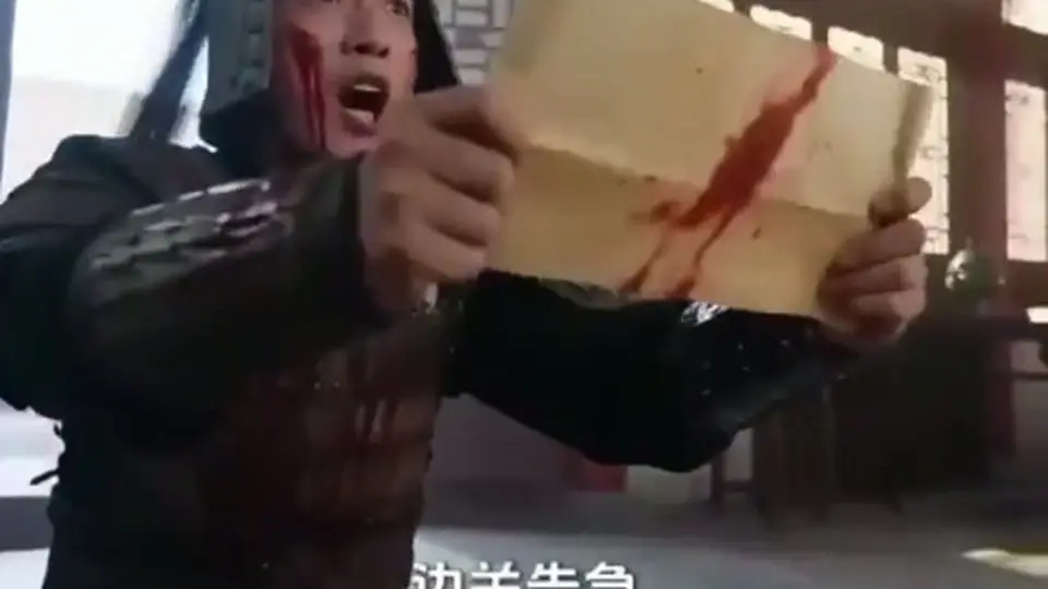第8集《我代替姐姐嫁给了十恶不赦的摄政王》，6分59秒。这一集收得有点急。