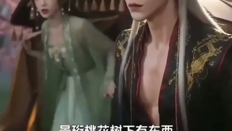 《我代替姐姐嫁给了十恶不赦的摄政王》第10集，4分13秒。埋的线开始收了。