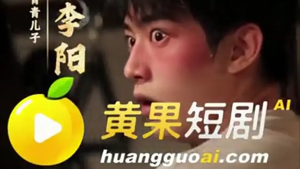 《姐姐的馈赠》，2分钟，这一条够实在。