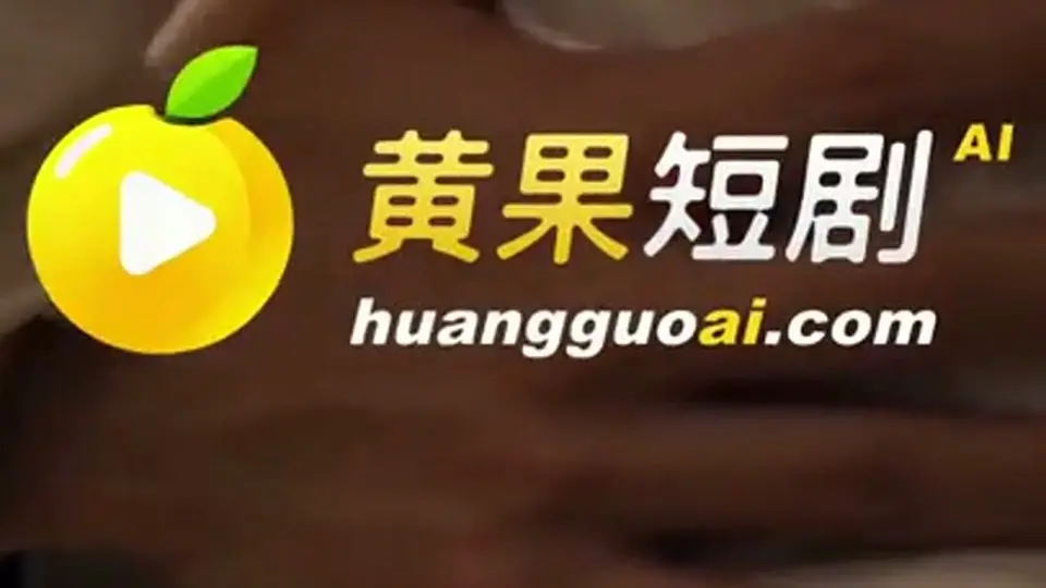 《裸贷》第2集，3分4秒。这集是个转折。