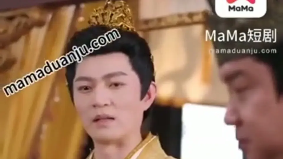权臣夺宫 第5集，8分6秒。埋的线开始收了，前后连着看更有味。
