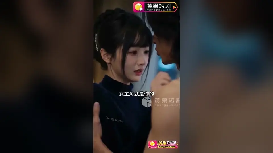 第5集 一集，《舞蹈系学妹的零距离接触》。剧情接着往下走。