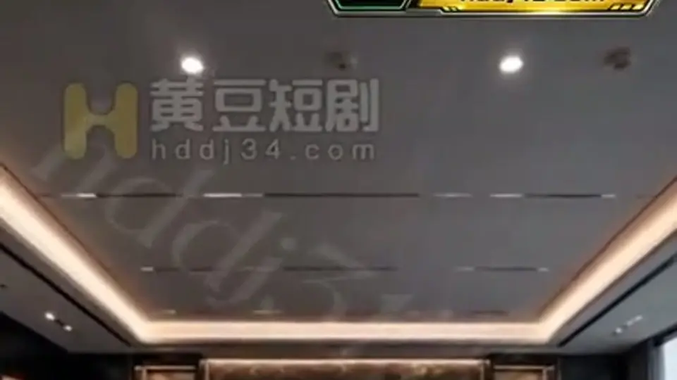 《我的岳母苏沛真黄豆版》更新到第2集，4分7秒。追更别断。