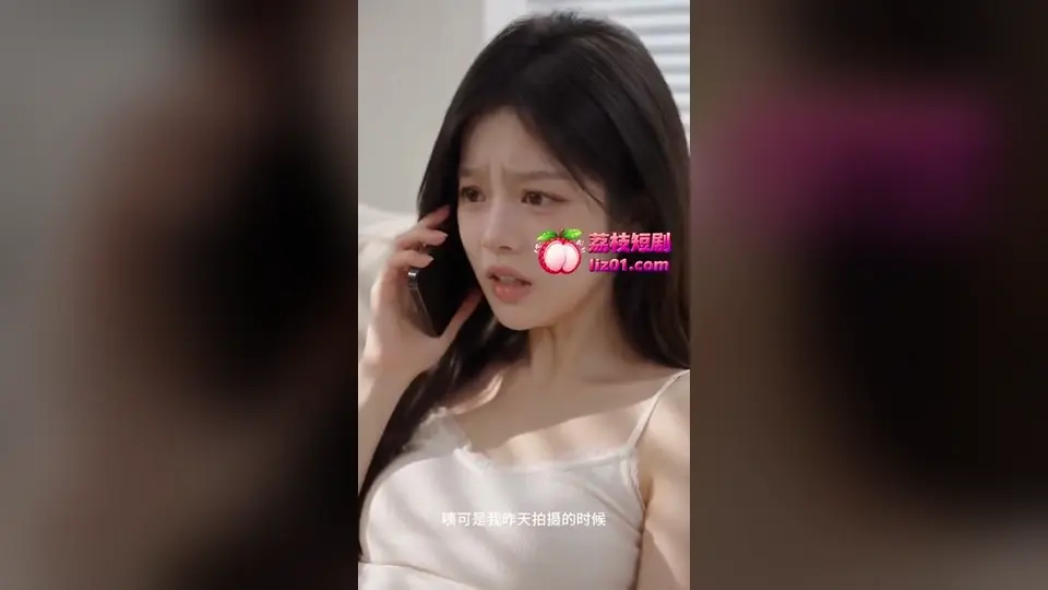 第20集 4分57秒，《AV拍摄指南》。故事推进得比预想快。